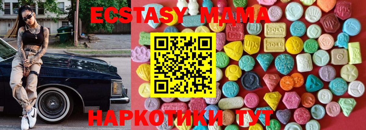 Меф кристаллы  Ленинск-Кузнецкий  Марихуана  ГАШ  Где купить  КОКАИН  Меф МЯУ МЯУ  Бошки Шишки  Вход с VPN  Вейп ТГК 