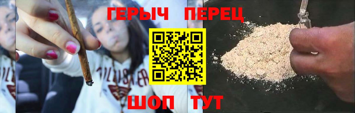 Ленинск-Кузнецкий  ГЕРОИН гречка  Вход с VPN 