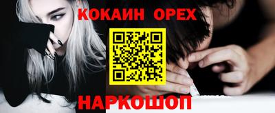 mix Донецк