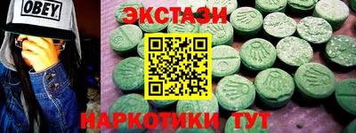 mix Донецк