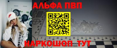 винт Дубна