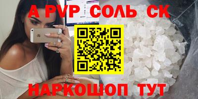 mix Донецк