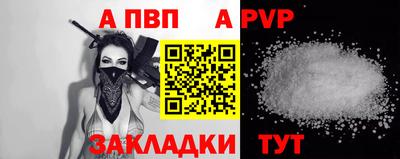 mix Донецк