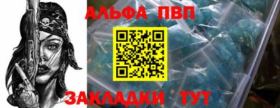mix Донецк
