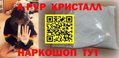 mix Донецк
