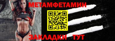mix Донецк