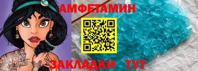 mix Донецк