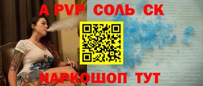 mix Донецк