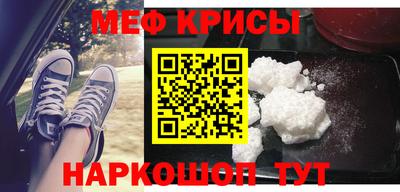 mix Донецк