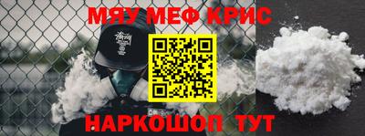 mix Донецк