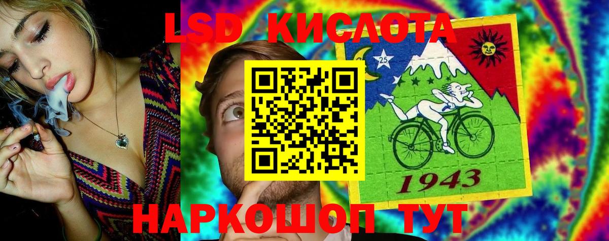 Лсд 25 экстази  Лсд 25 экстази ecstasy  Вход с VPN  Ленинск-Кузнецкий  ЛСД экстази ecstasy 