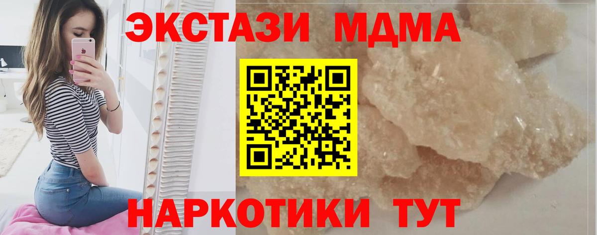 NBOMe Ленинск-Кузнецкий